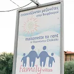 Family * Vourvourou
