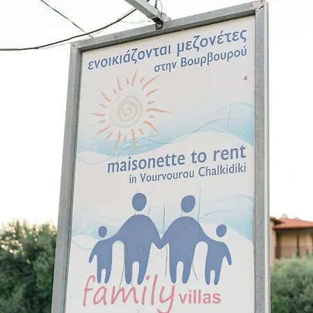 Family * Vourvourou